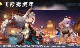 原神最新皮肤爆料仆人,仆人角色华丽变身，神秘魅力引期待